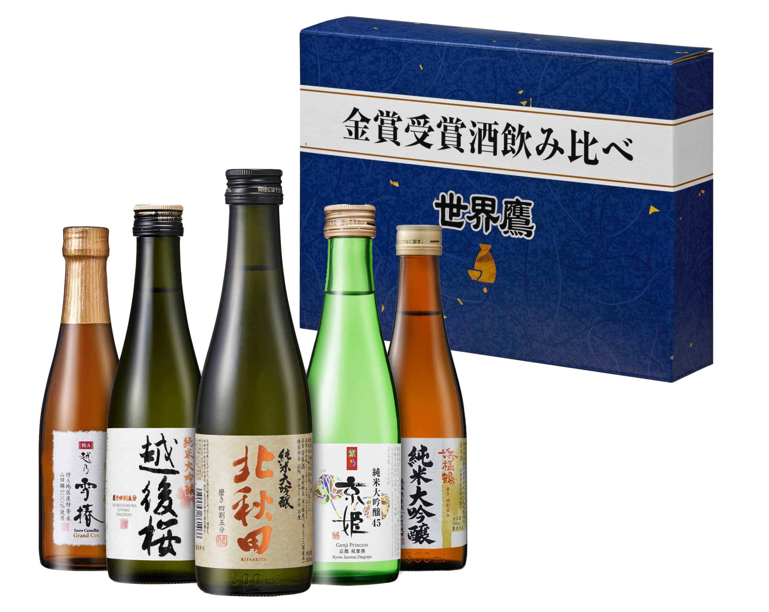 Amazon.co.jp: 世界鷹 日本酒 金賞 純米大吟醸 飲み比べセット (300ml